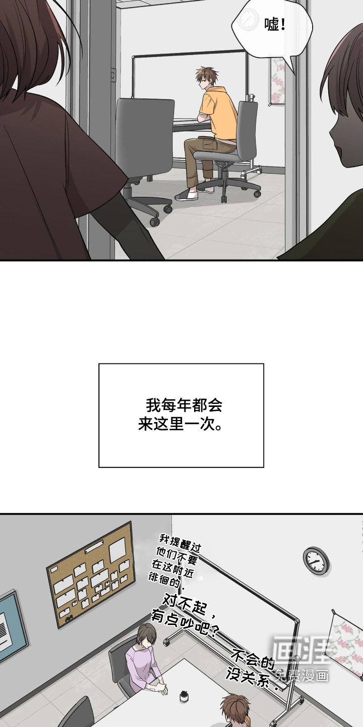 第27章：以后很难来了