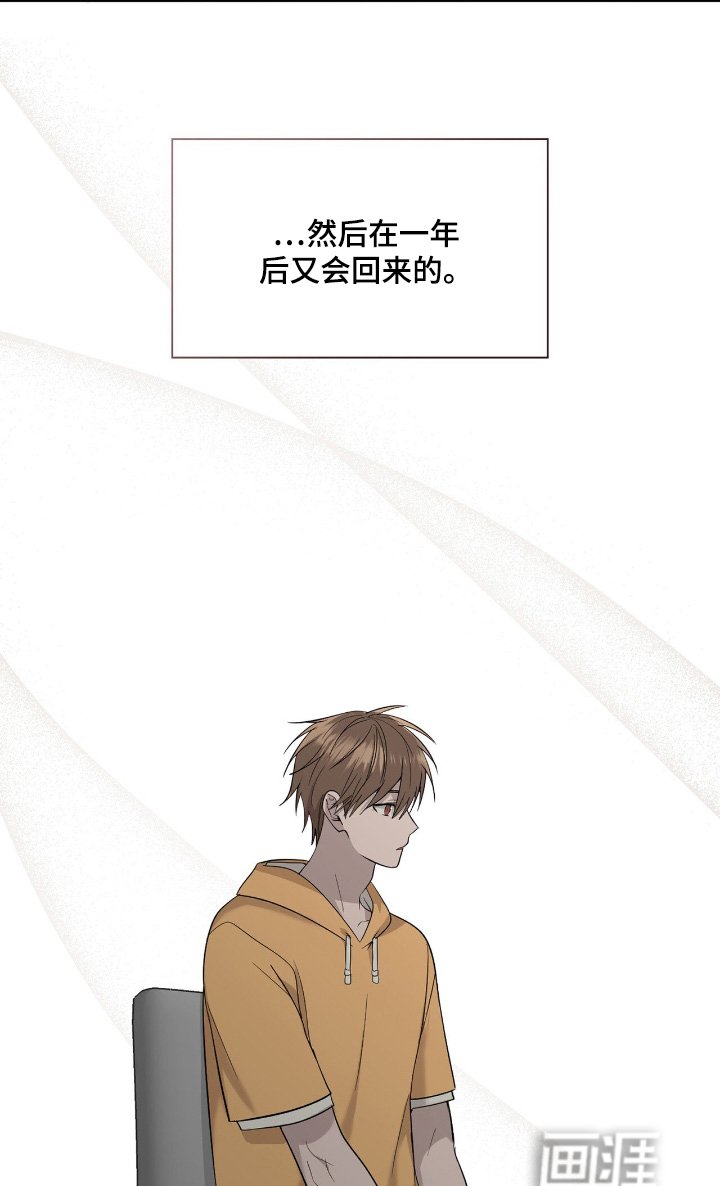 第27章：以后很难来了