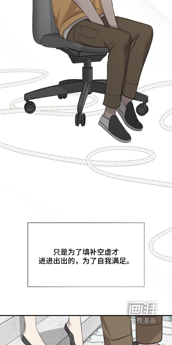 第27章：以后很难来了