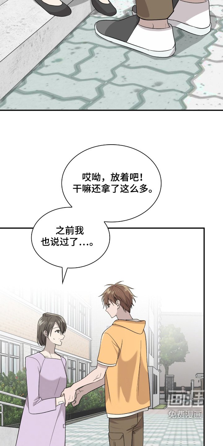 第27章：以后很难来了