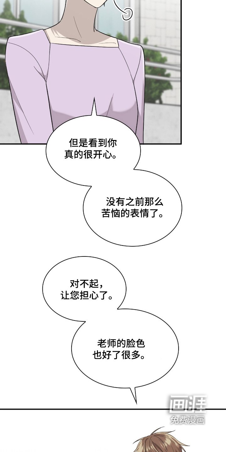第27章：以后很难来了
