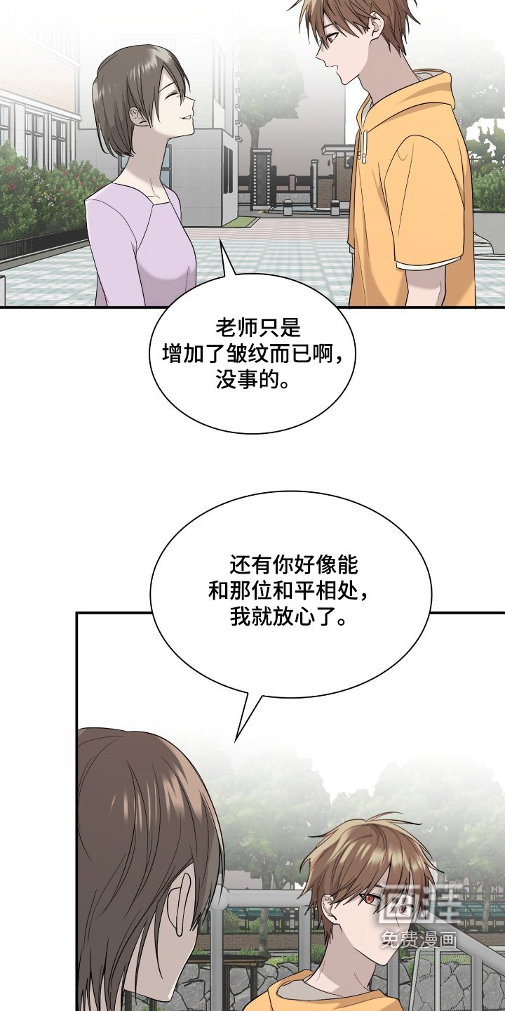 第27章：以后很难来了