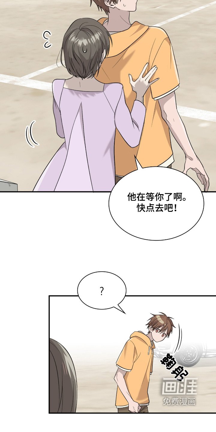 第27章：以后很难来了
