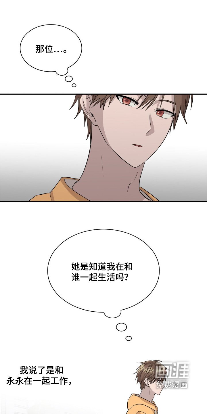 第27章：以后很难来了