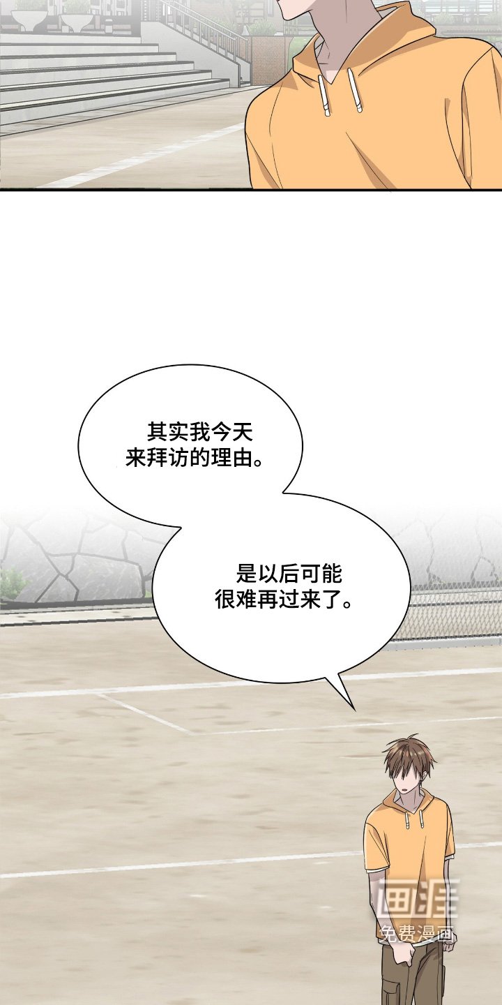 第27章：以后很难来了