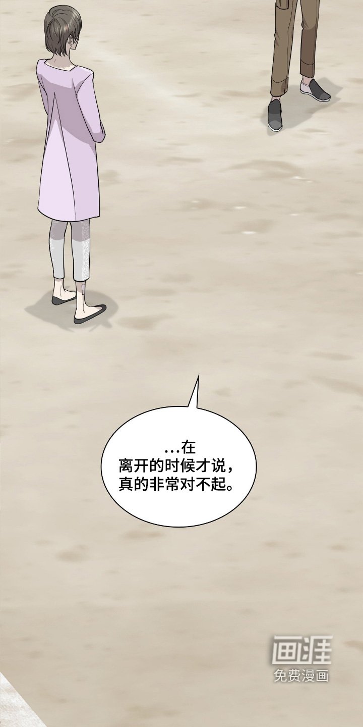 第27章：以后很难来了