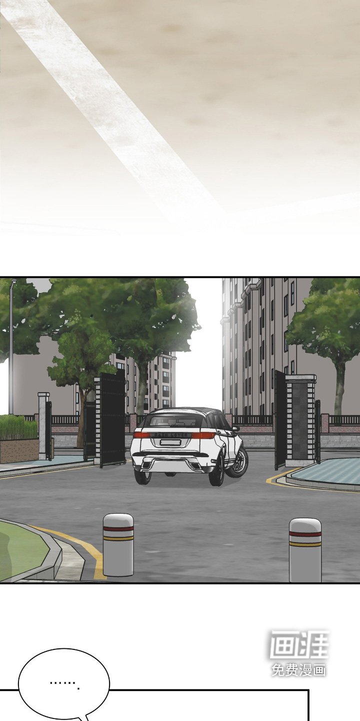 第27章：以后很难来了