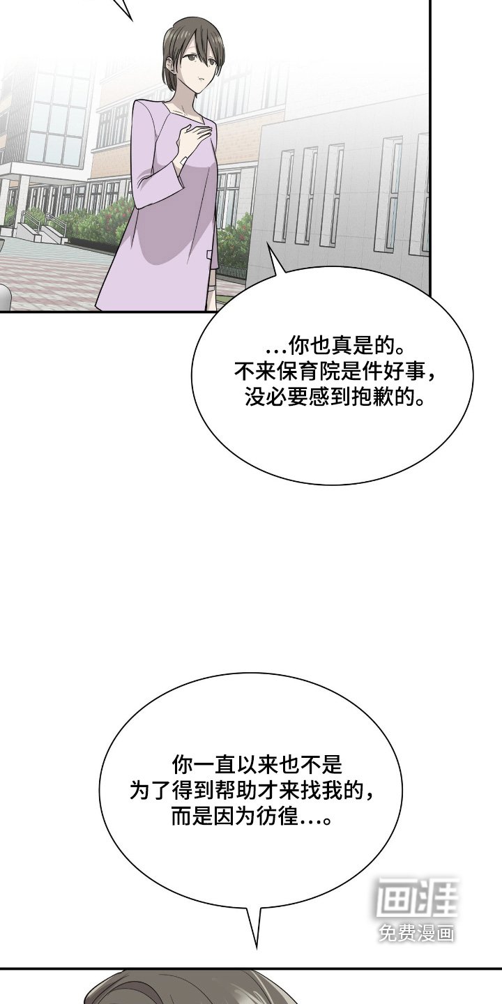 第27章：以后很难来了