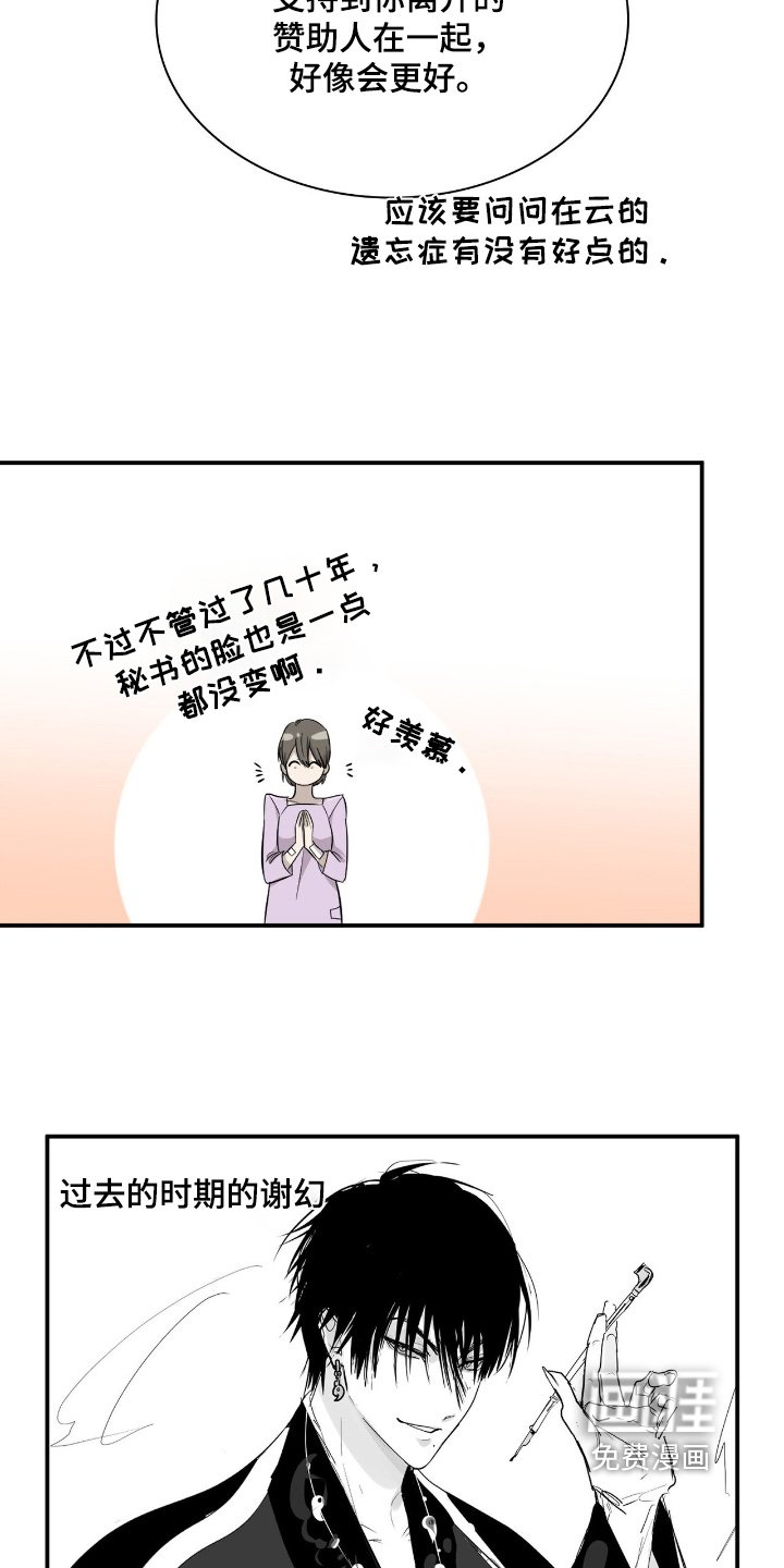 第27章：以后很难来了