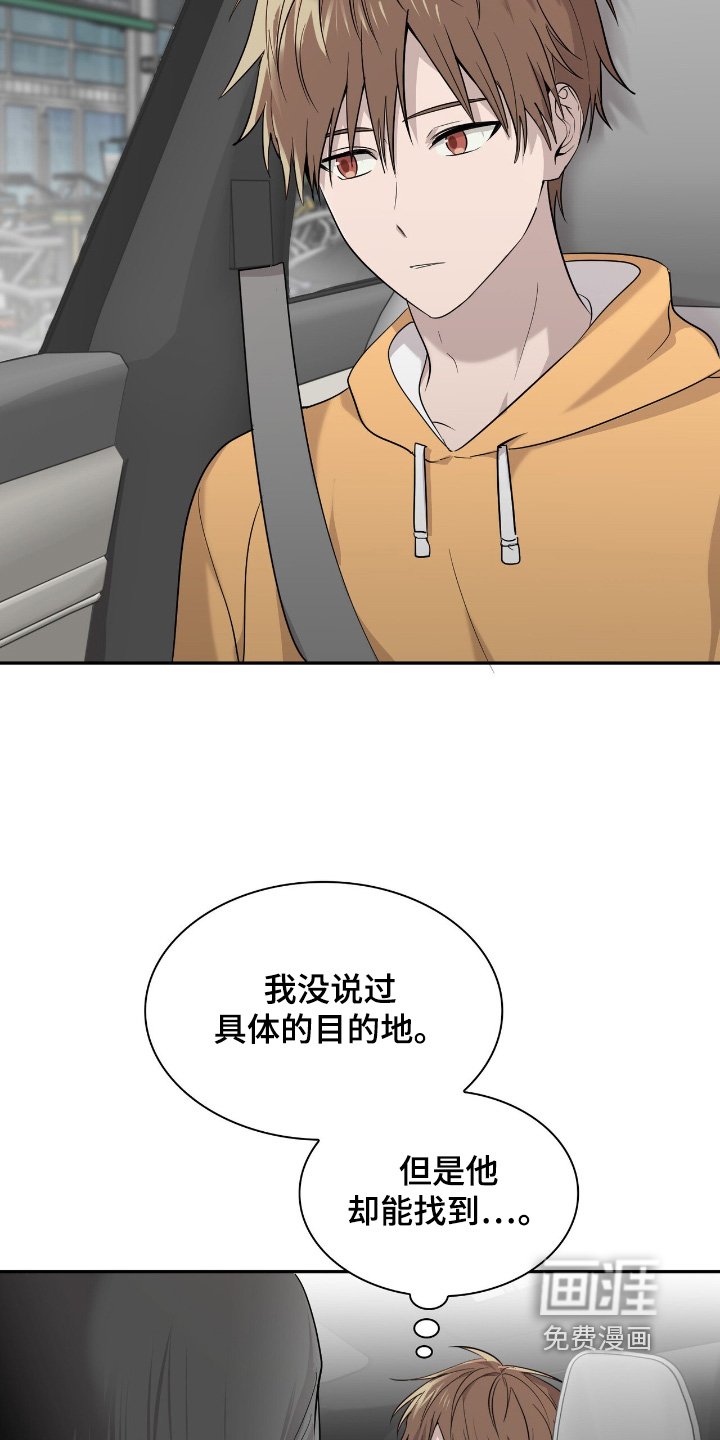 第28章：不一样了