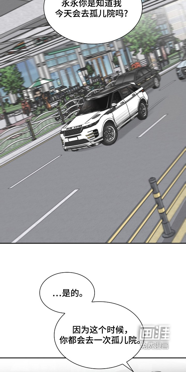 第28章：不一样了