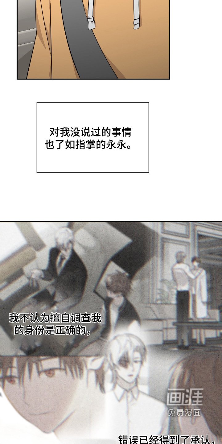 第28章：不一样了