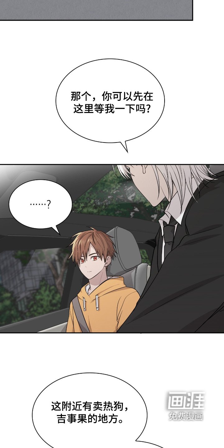 第28章：不一样了