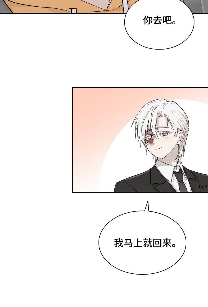 第28章：不一样了