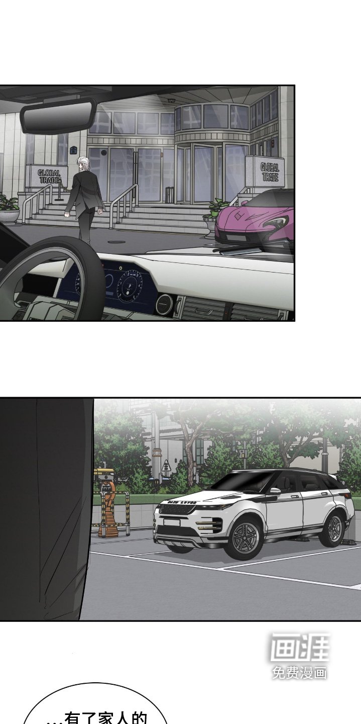 第28章：不一样了