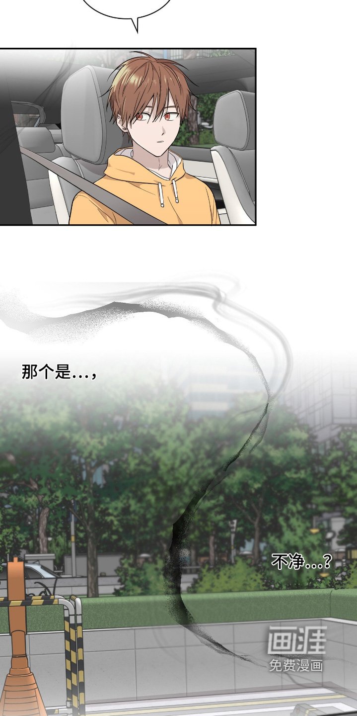 第28章：不一样了