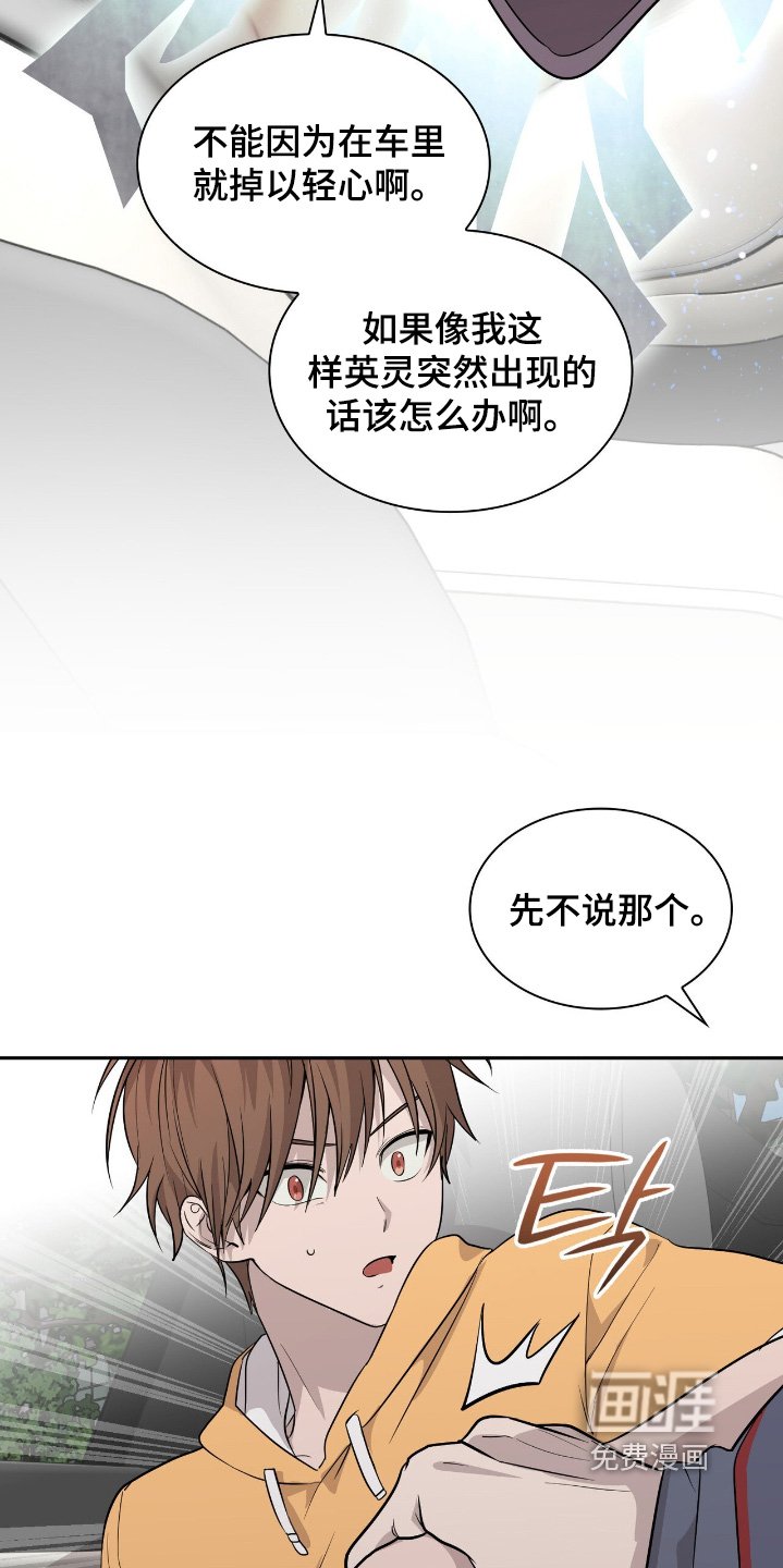 第29章：对他一无所知