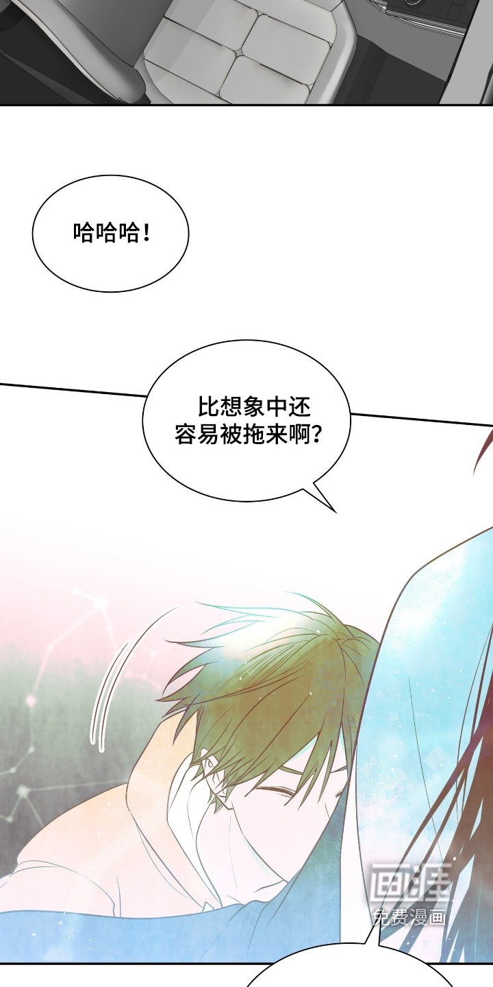 第29章：对他一无所知