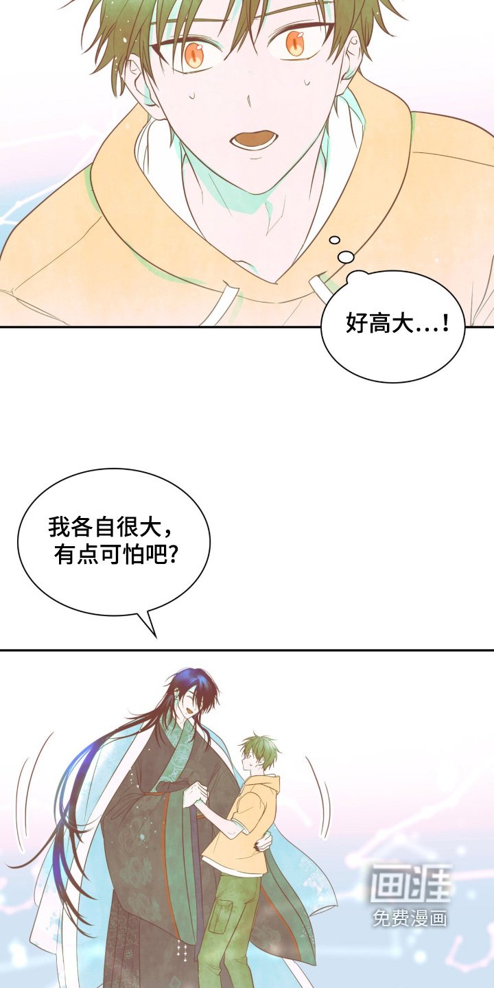 第29章：对他一无所知