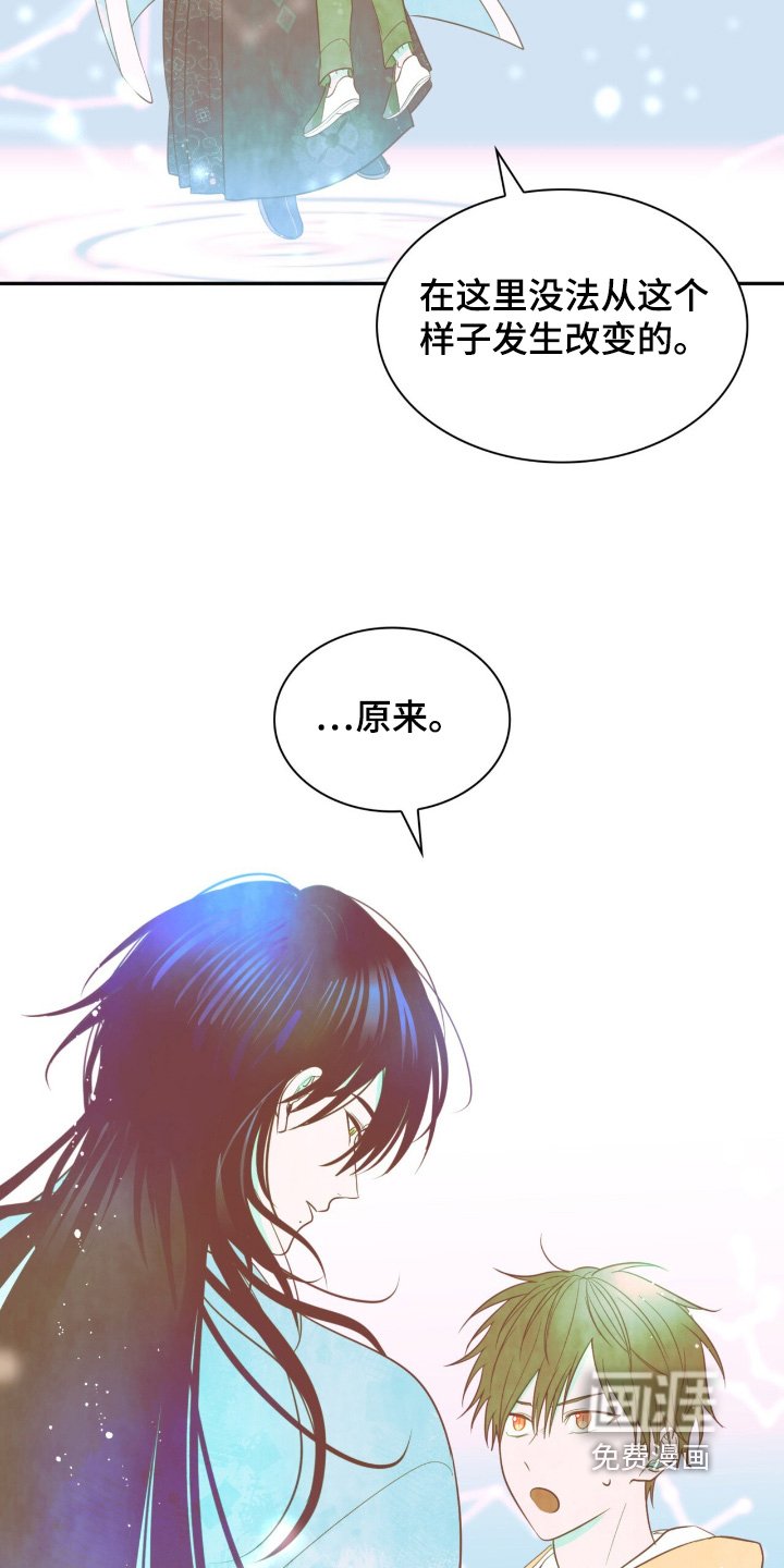 第29章：对他一无所知