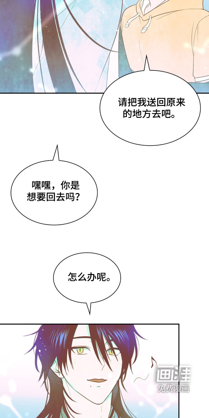 第29章：对他一无所知