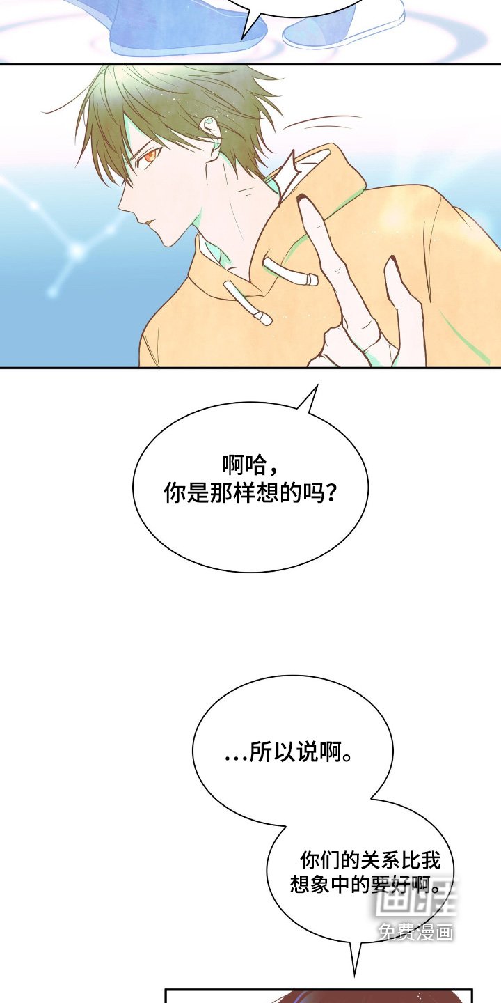 第29章：对他一无所知