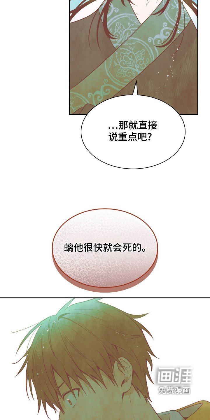 第29章：对他一无所知