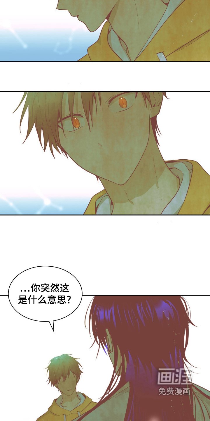 第29章：对他一无所知