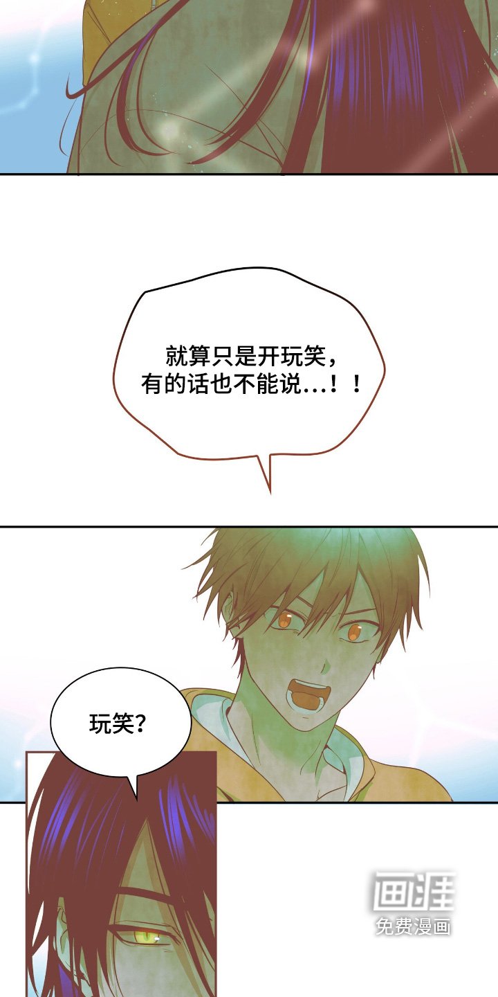 第29章：对他一无所知