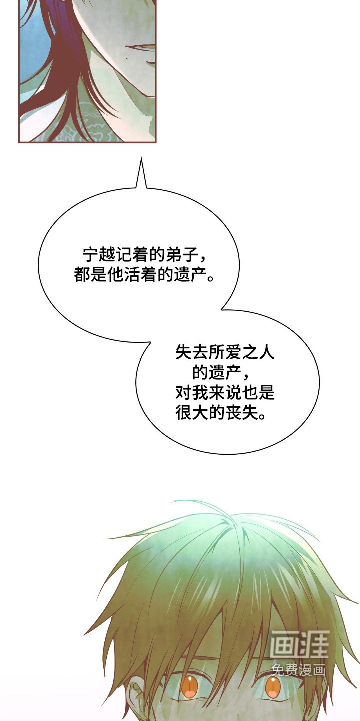 第29章：对他一无所知
