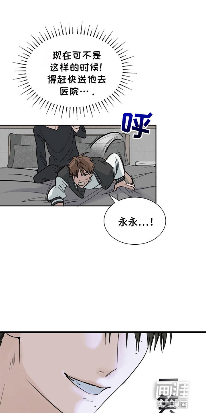 第3章：动手