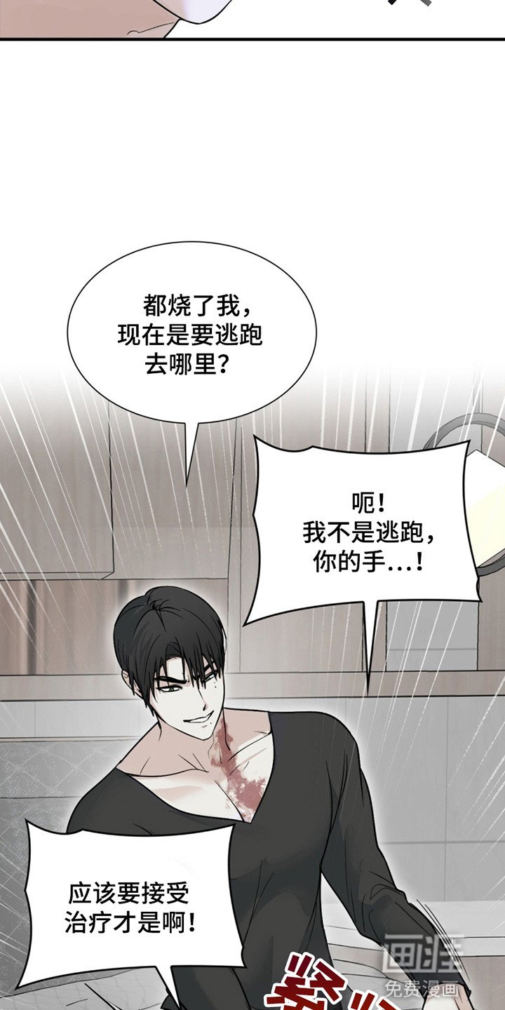 第3章：动手