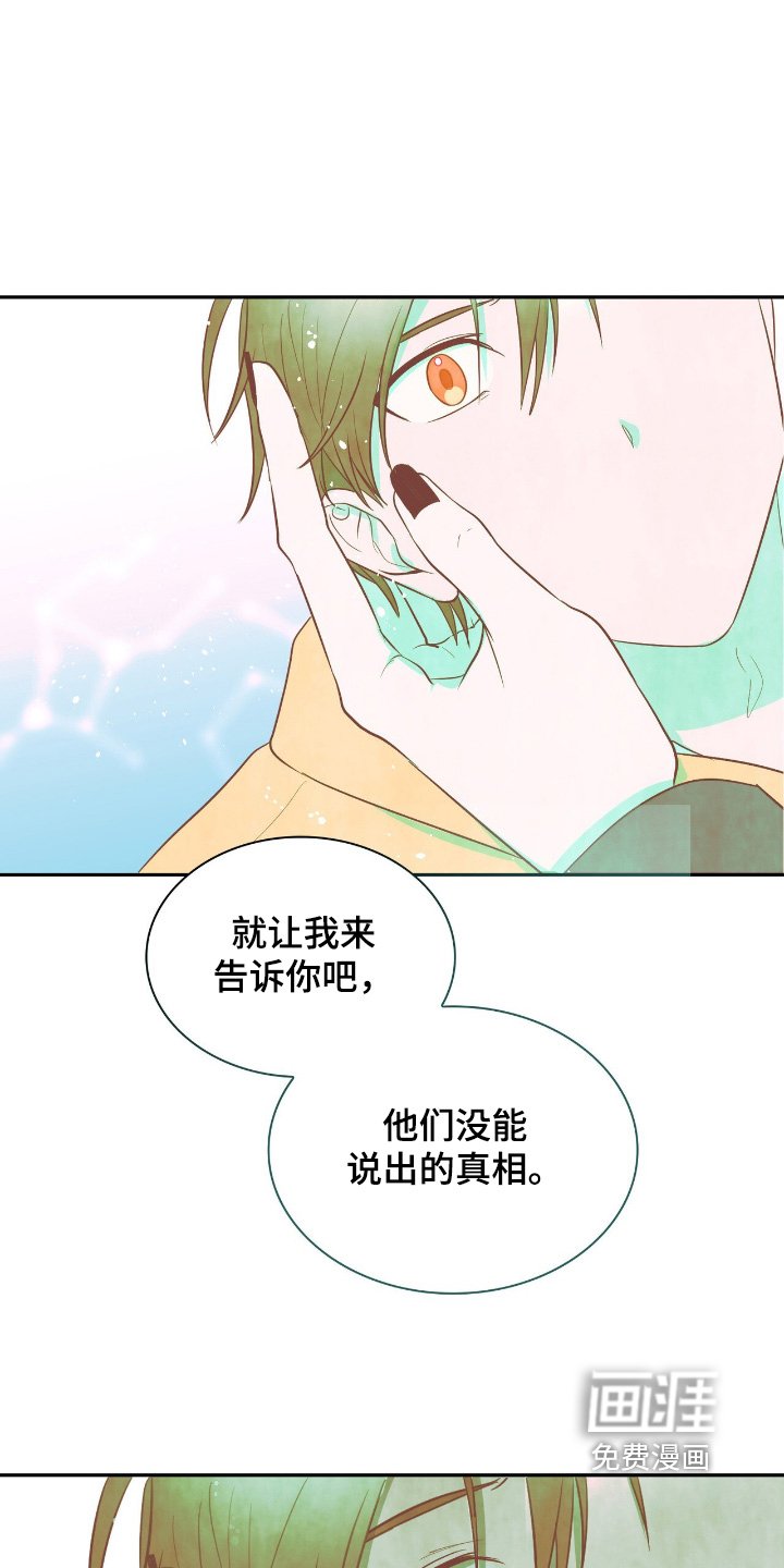 第30章：怎样形成的