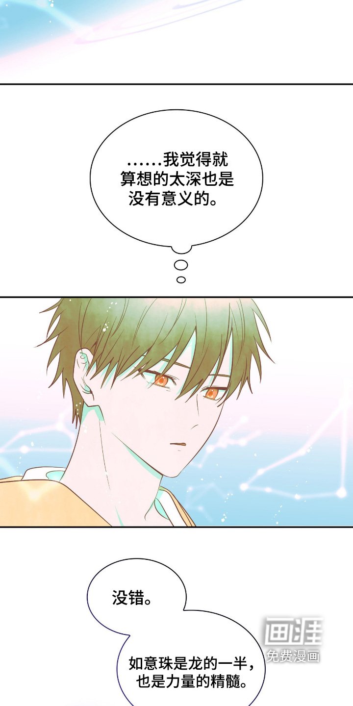 第30章：怎样形成的