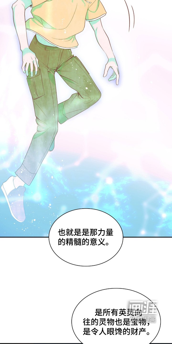 第30章：怎样形成的