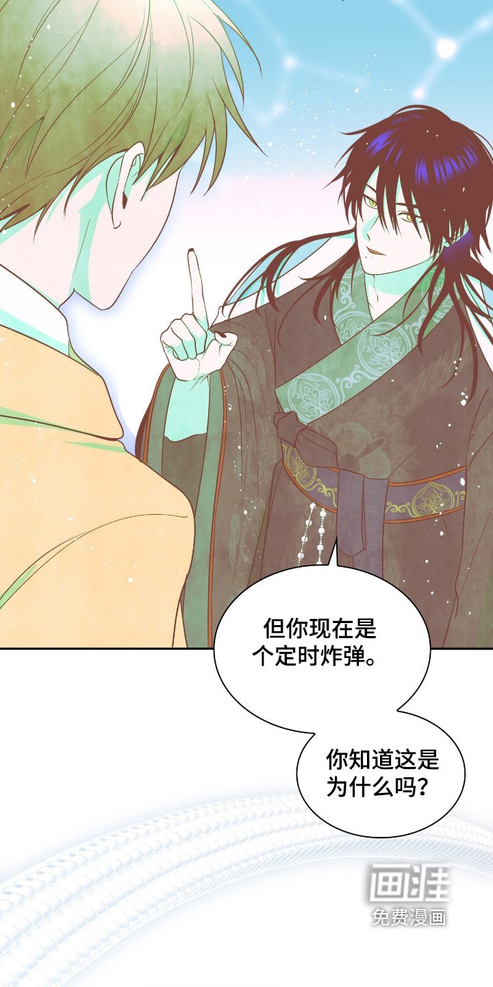 第30章：怎样形成的