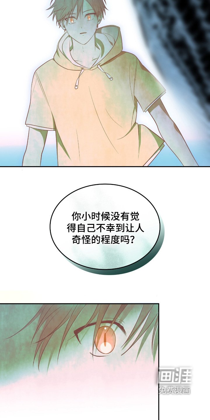 第30章：怎样形成的