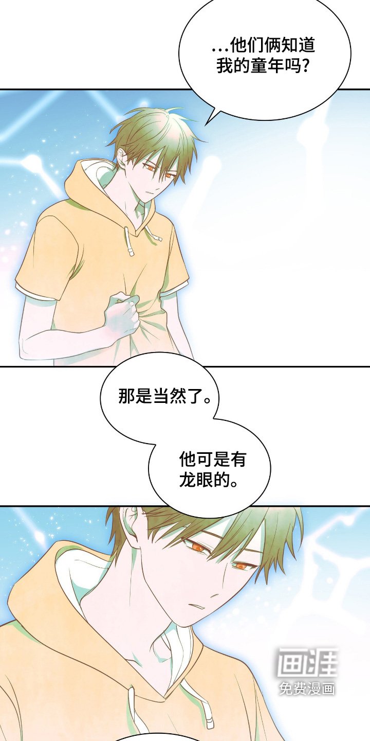 第30章：怎样形成的