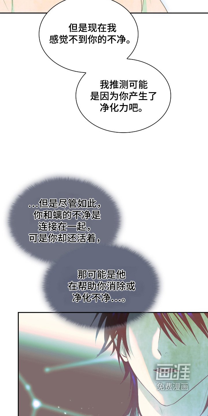 第30章：怎样形成的