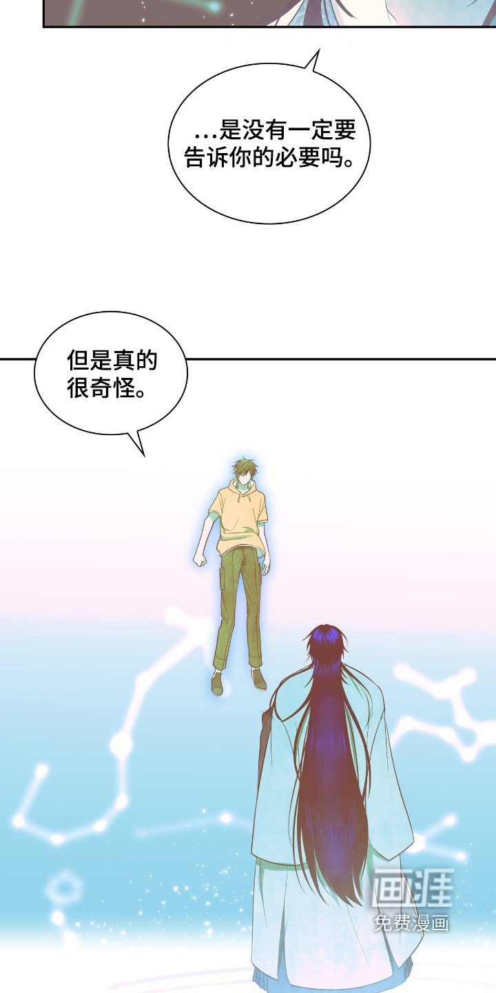 第30章：怎样形成的