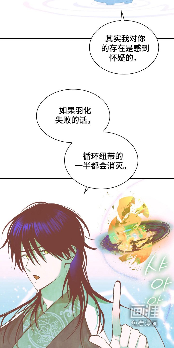 第30章：怎样形成的