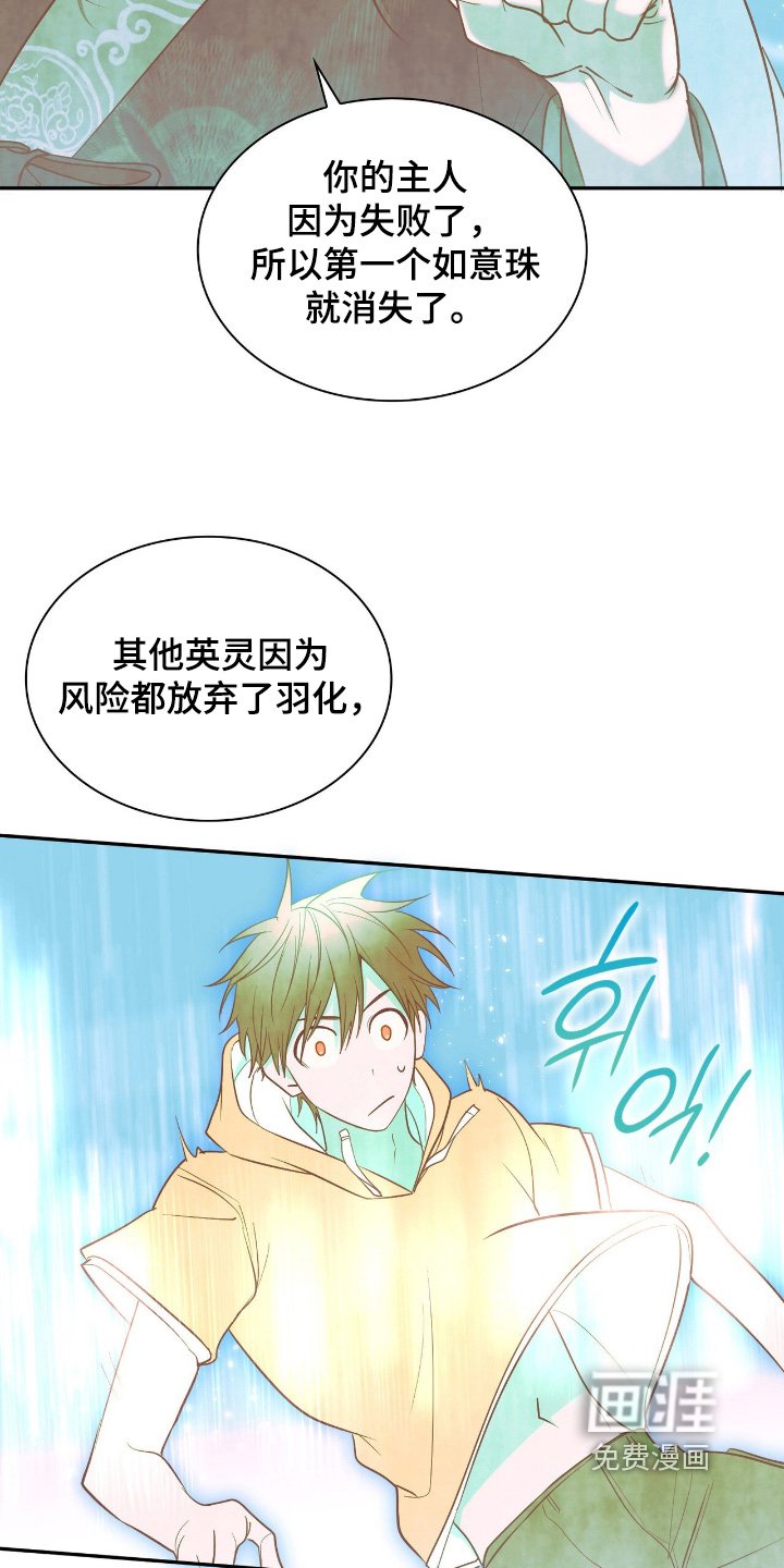 第30章：怎样形成的