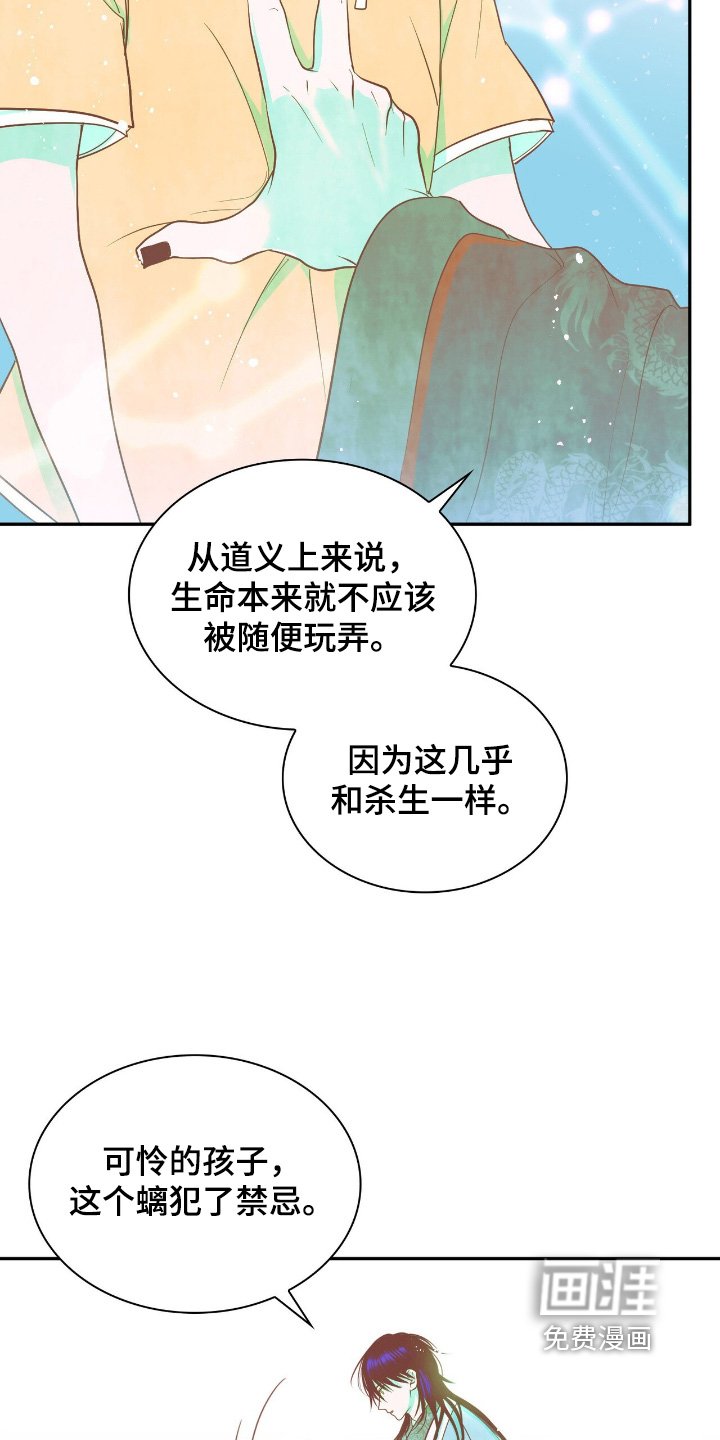 第30章：怎样形成的