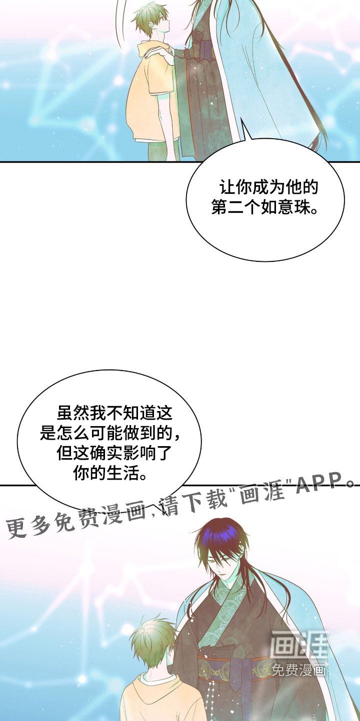 第30章：怎样形成的