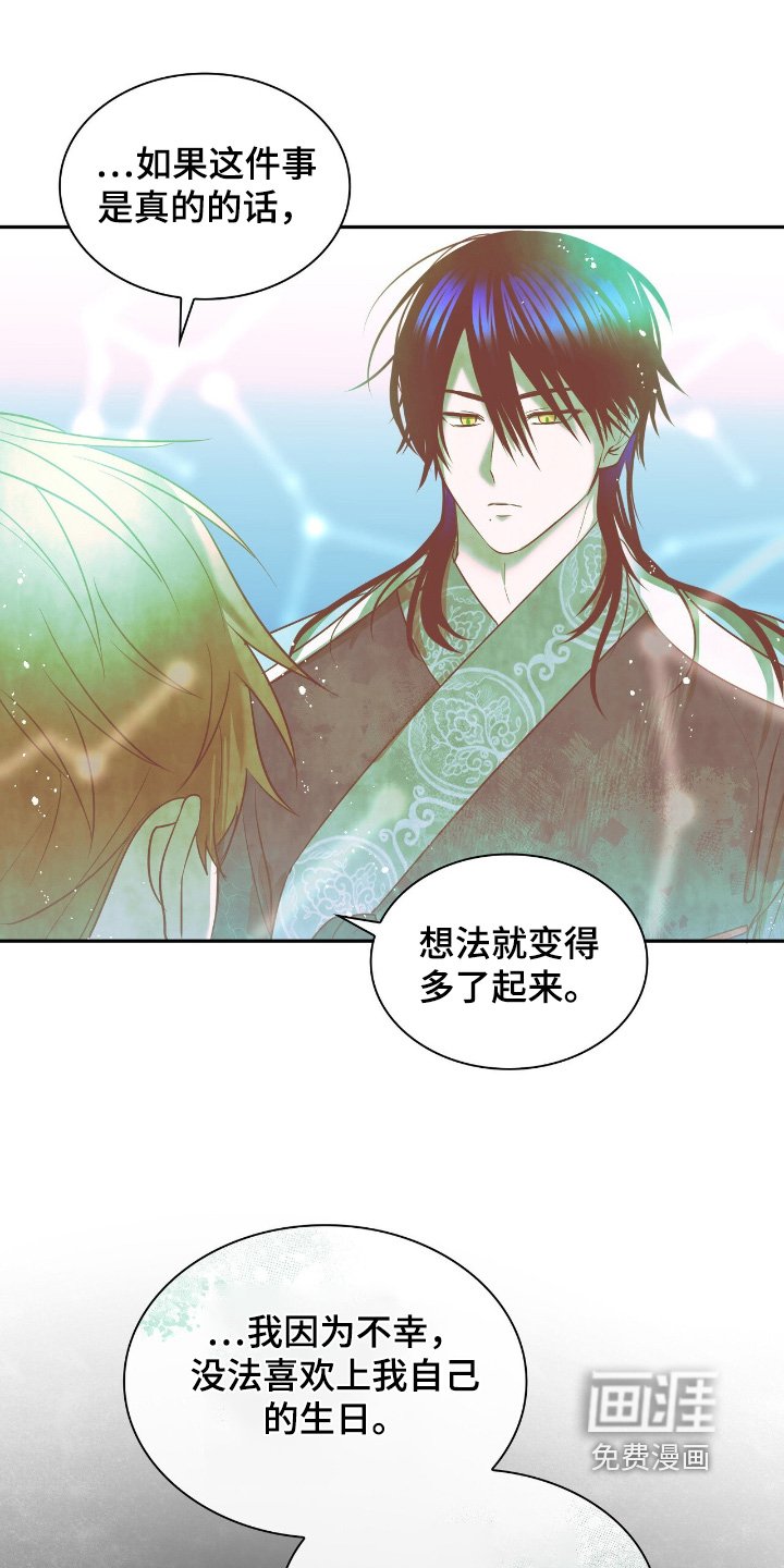 第31章：一年以后