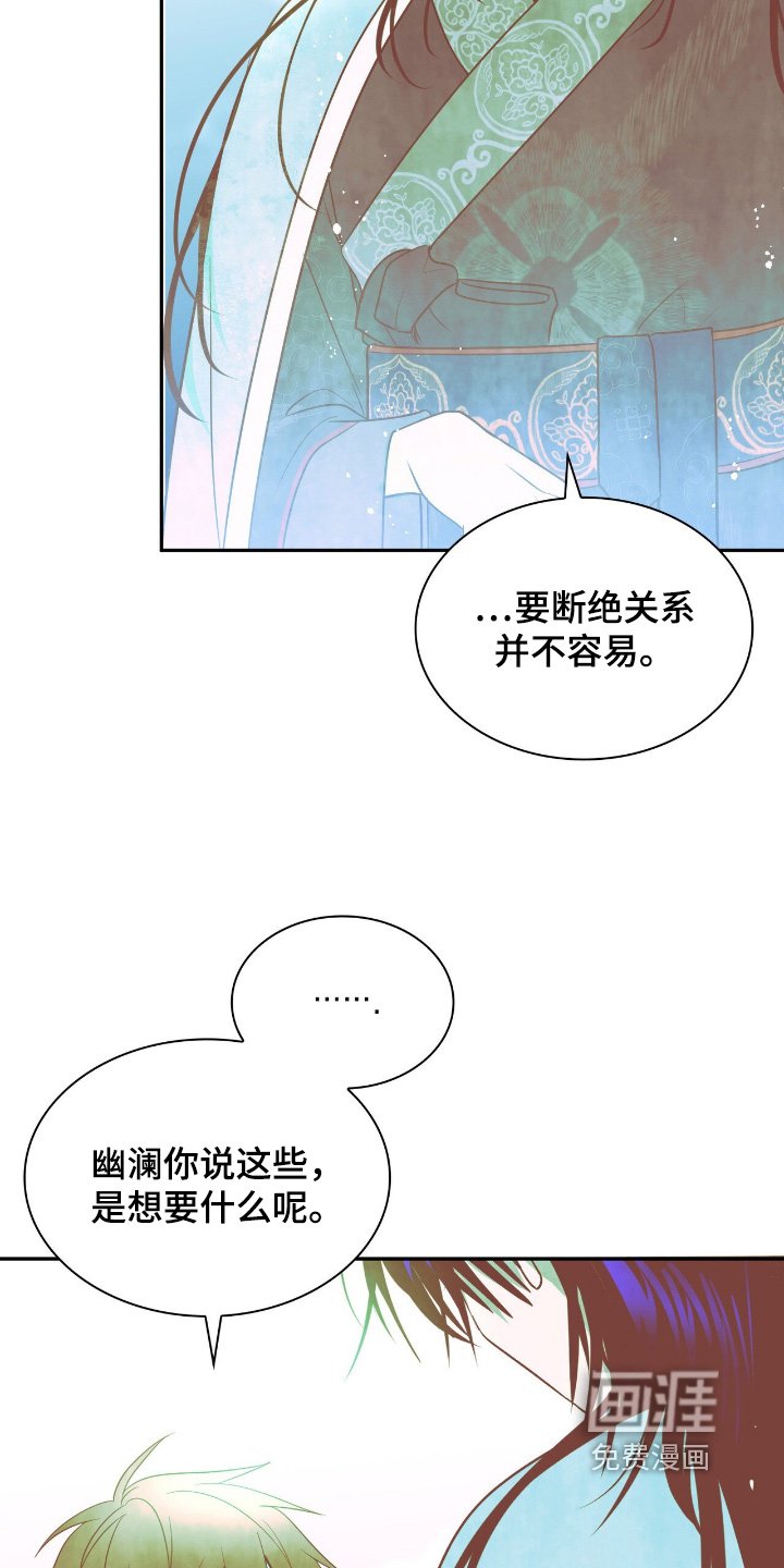 第31章：一年以后
