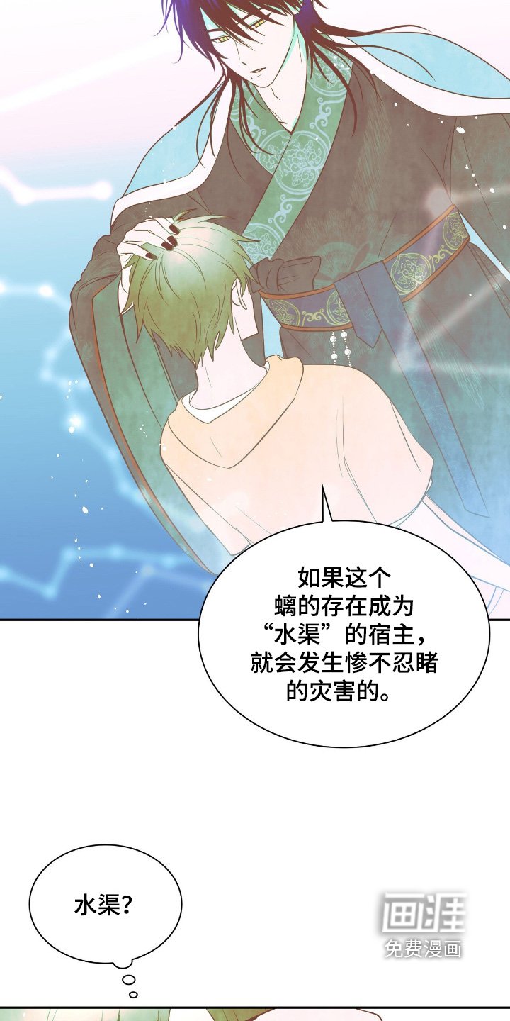 第31章：一年以后