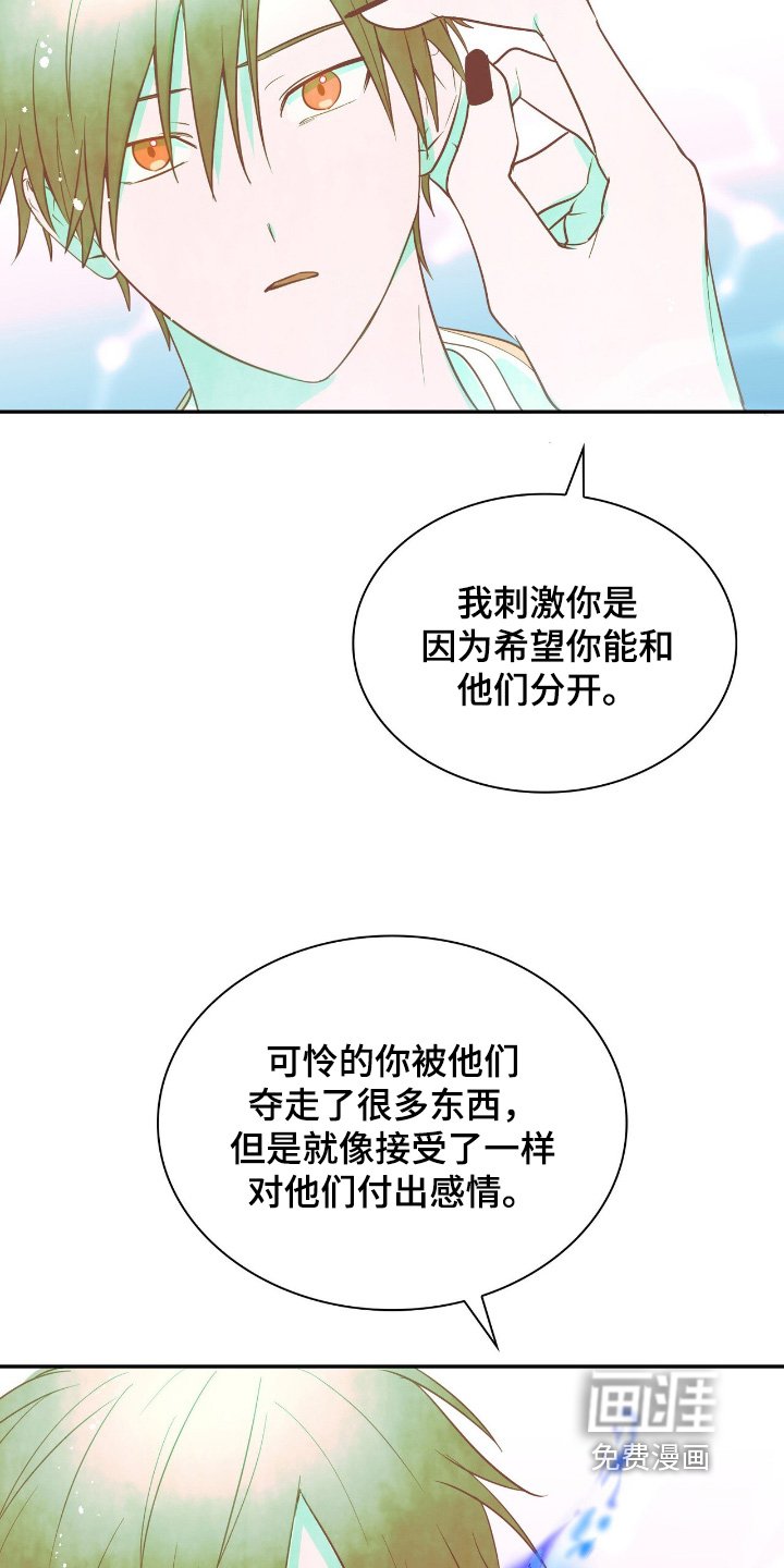 第31章：一年以后