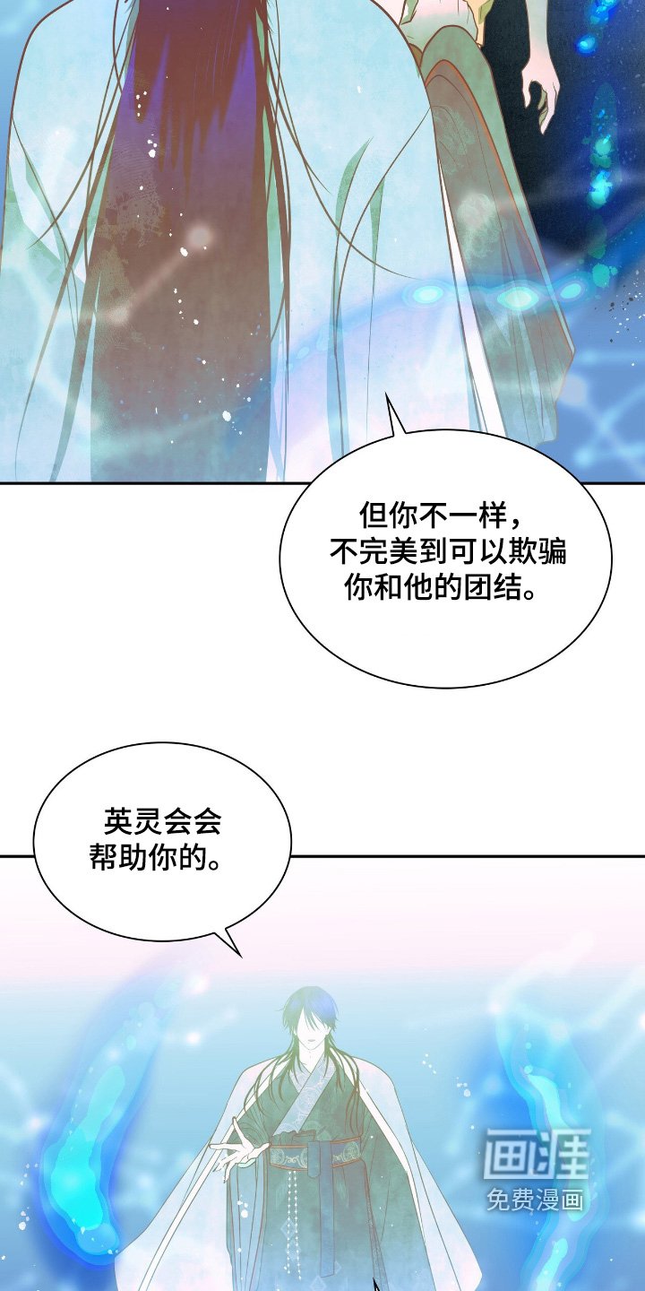 第31章：一年以后