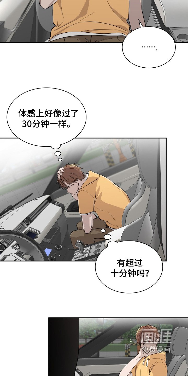 第31章：一年以后
